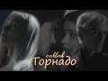 ㅁ // COLLAB // (with Alyona Aizawa) - Торнадо ㅁ