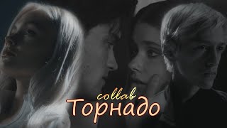 ㅁ // COLLAB // (with Alyona Aizawa) - Торнадо ㅁ