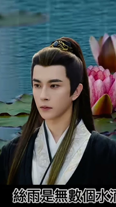 ALAN YU MENG LONG #justiceforyumenglong #chinesedrama #yumenglong #viralvideo