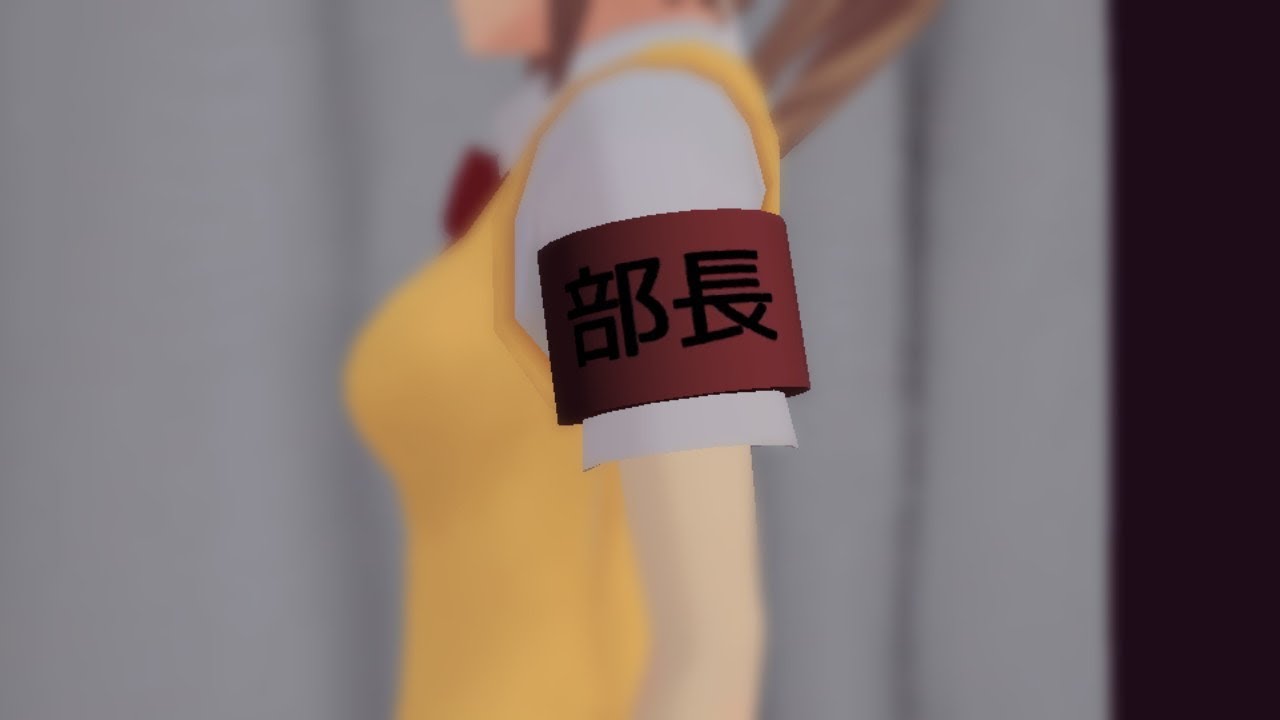 SchoolGirls Simulator How to get club leader's armband YouTube