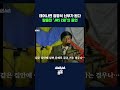 JMS 2세가 사이비 집단을 탈출한 방법 #사이비 #shorts #스브스뉴스