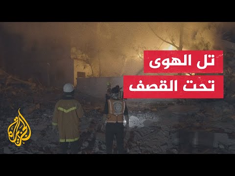 رحلة شاقة وخطيرة يخوضها رجال الإنقاذ في قطاع غزة قبل وصولهم إلى الضحايا