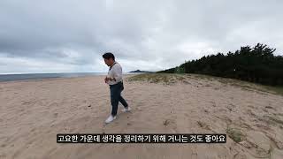 영리해수욕장 영상