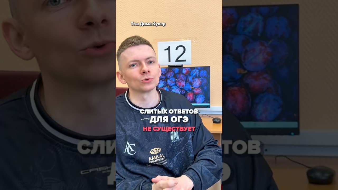 Где найти ответы на ОГЭ по информатике 