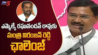 Minister Singireddy Niranjan Reddy Challenge to BJP Raghunandan Rao | BJP Vs BRS | TV5 News