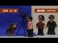 [CLAY ANIMATION] ２分３０秒で見るYouTube NextUp 2011 クリエイターキャンプ