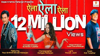 Download lagu AILA AILA AILA || Paul Shah, Shristi Maharjan || Gopal Krishna Maharjan || New Newari Song 2024