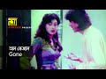 অল ভেজাল Gone | Rituparna | Chunky Pandey | Misa Sawdagar | Shami Keno Ashami | Movie Scene