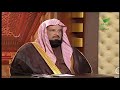 حقوق المرأة بعد الطلاق الشيخ عبد الرحمن السند 