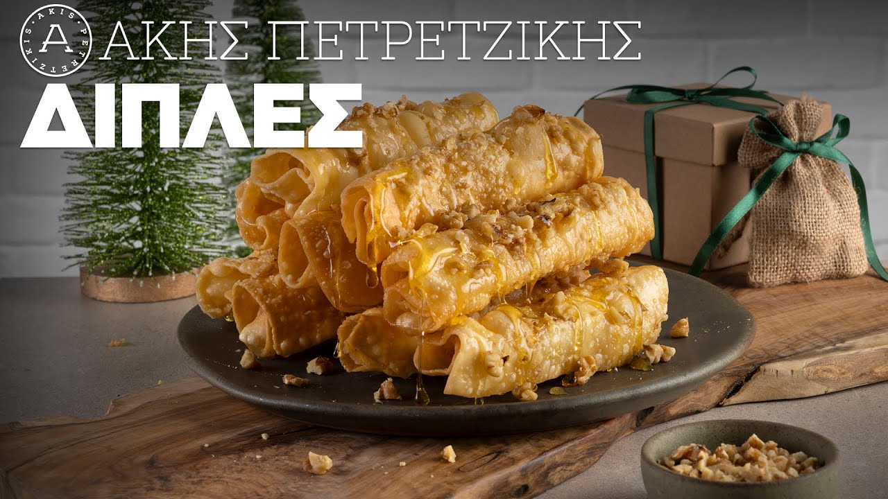 Δίπλες Επ. 20 | Kitchen Lab TV | Άκης Πετρετζίκης