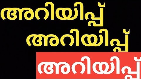 #CALICUT #UNIVERSITY #SEMESTER #EXAM #RESULT #REGARDING