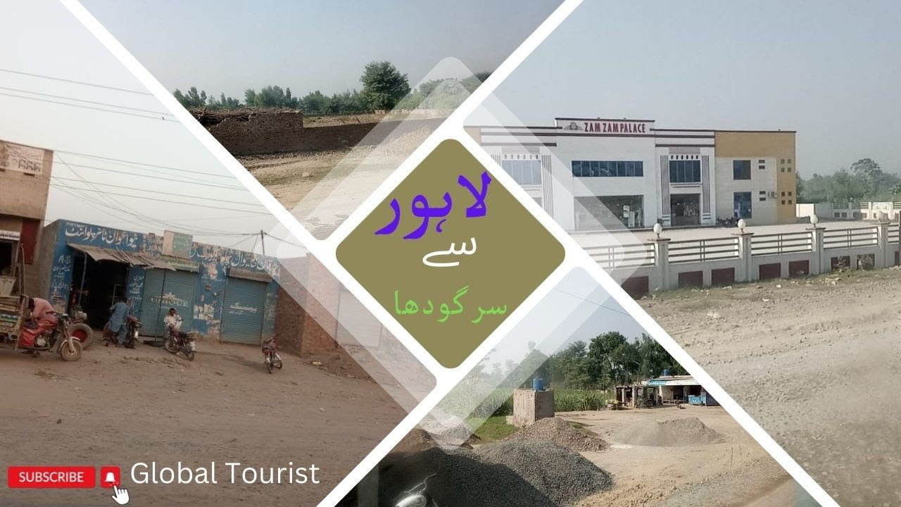 Lahore to Sargodha via Motorway |Global Tourist|