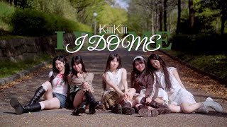 KiiiKiii - I DO ME [4K] (Cover by JOY DANCE JAPAN) - YouTube