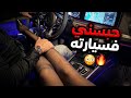ولد عمي صادني أتكلم مع حبيبي فالشارع سحبني من شعري للسيارة ويلي صار 