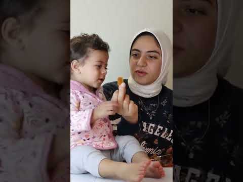 لما تخلى بنتك تجرب قمر الدين 