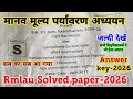 human values and environmental studies | Rmlau Answer key-2026 | solved paper-2026 | Co-curricular