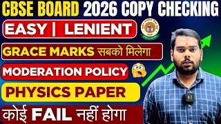 CBSE Physics Good News 🙏🏻Copy Checking Easy ✅ Class 12th Board 2026| Grace Marks Confirmed  ✅ #cbse