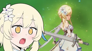 LORE ACCURATE LUMINE (DULL BLADE LUMINE)