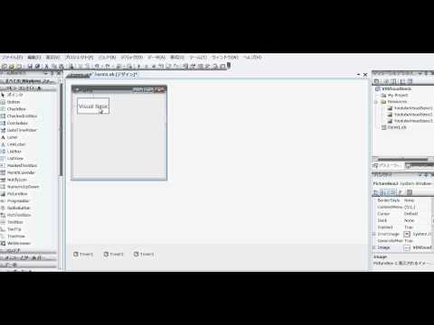 ディフィーのプログラミング（ＶＢ2008）2回目（VBVisualBasic）