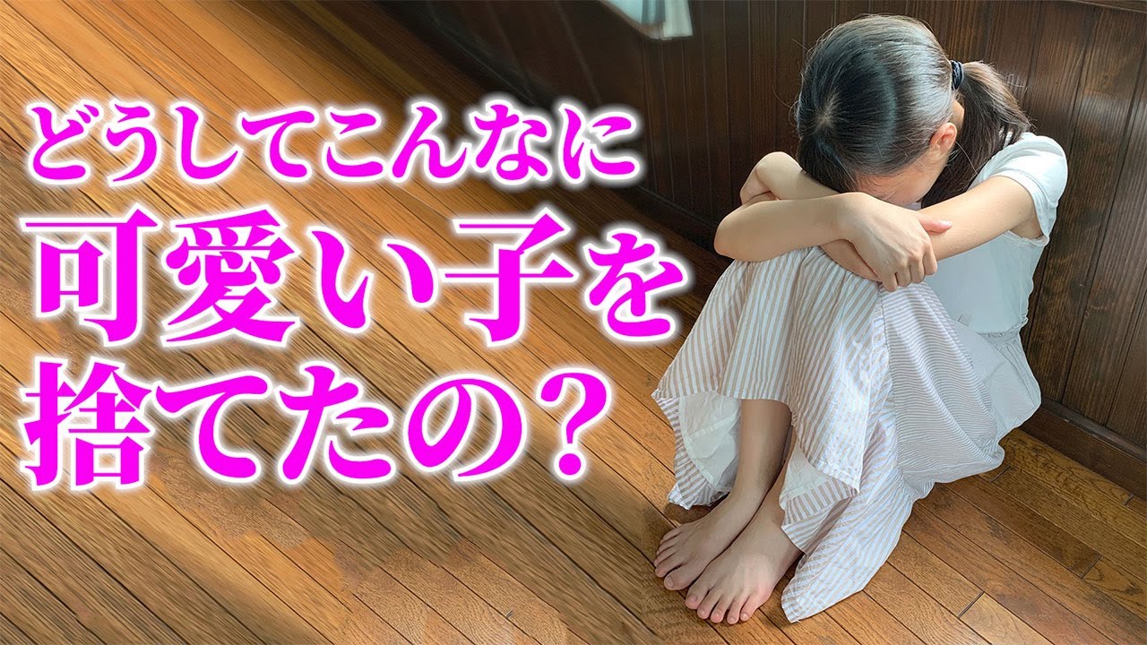【感動する話】※2ch名作※複雑な事情の子を特別養子でもらったら泣けた・・・