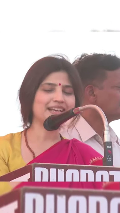 Dimpal yadav ki speech bitiya ke upper| jai samajwadi |#dimpleyadav #akhileshyadav #samjwadiparty