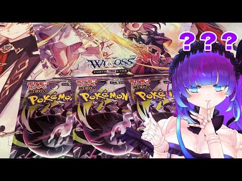 アビスアイ開封配信！（大嘘）（３パックて）【WIXOSS】