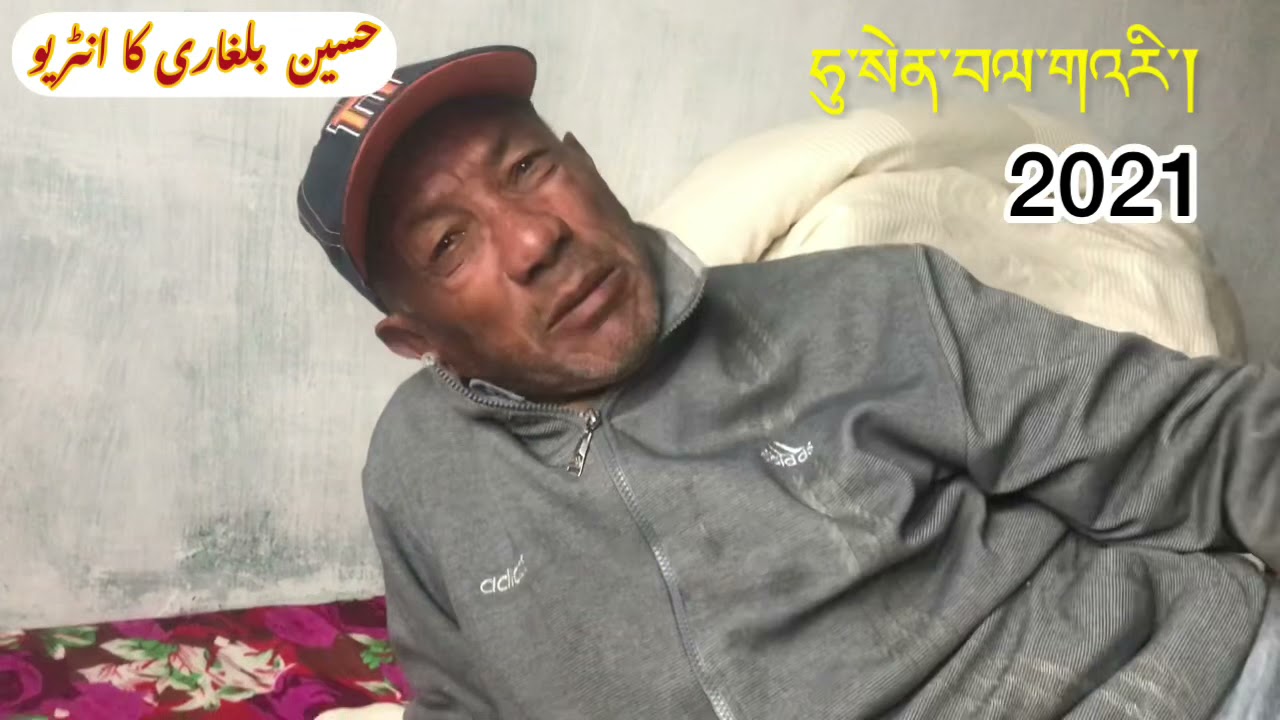 Hussain Balghari’s Interview 2021|| حسین بلغاری کا انٹریو  دوسرا  قسط