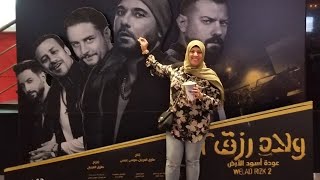 فلوج رابع أيام عيد الأضحي في # مول العرب # مع اعزصديقاتي دخلنا سينما جالكسي واتغدينا🍕🌭🍿🥤😘