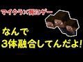 #2【死にゲー】I Wanna Go BANANAS!アイワナ実況【ゆっくり実況】