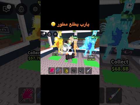 ماب السرقه روبلوكس لاقراندي    روبلوكس اكسبلور