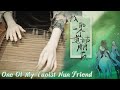我的一個道姑朋友 One Of My Taoist Nun Friends | JX3 Online | Guzheng Cover