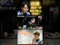 【BLUE SAPPHIRE ~劇場版「名探偵コナン 紺青の拳」ver.~】#仲林圭 またもや役満チャンス⁉このゲームでも2度目!個人でも2度目!パイレーツは再び財宝を持ち帰ることが出来るか⁉