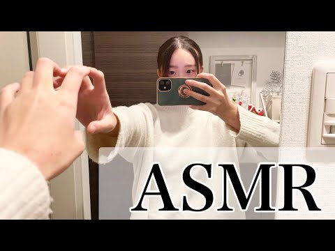 【ASMR】Lofi😪💓部屋のものをタッピングやスクラッチング(Tapping and scratching things in the room.)