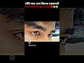 #ekmotahathighumechala #bhojpuri #love #sad #romantic
