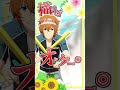 【アイドルマスターSideM】夏時間グラフィティ 公開告知動画 #shorts