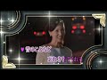 涙のナイトイン東京    日野美歌&葵 司朗 ♪COVER:マキ&プリン