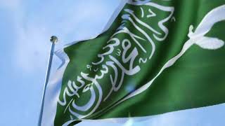 علم سعودي يرفرف