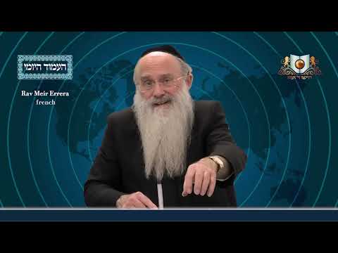 Amud Yomi Masechet Eruvin Daf 21A