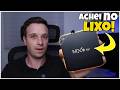 ACHEI UMA TV BOX NO LIXO MX9!