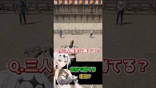 3人に勝てるわけないだろ!【Half Sword】#halfsword #ゲーム実況 #voiceroid実況 #coeiroink