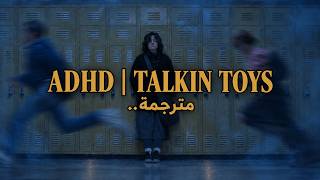Details  ADHD |  TALKIN TOYS مترجمة News
