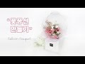 풍선꽃다발 쉽게 만들기 with 레터링, 레터링 풍선꽃 만드는 방법, Balloon bouquet