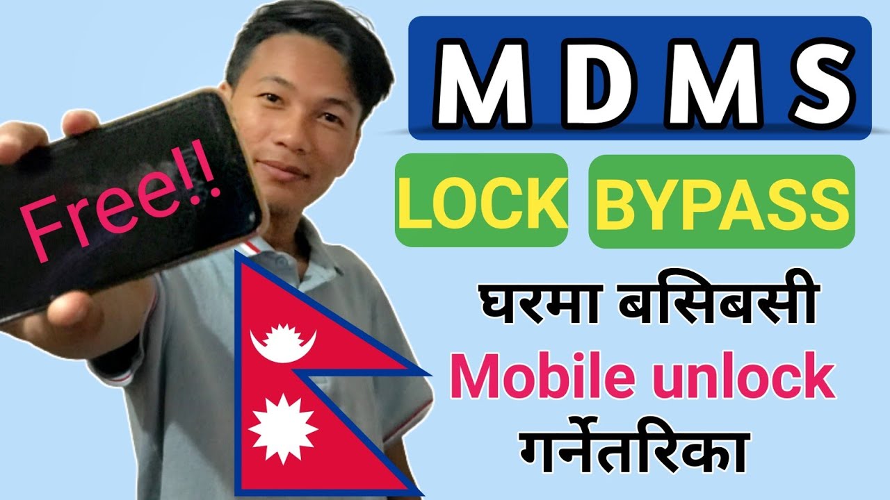 Mdms Registration Nepal Mdms Darta Kasari Garne YouTube mdms-registration-nepal-mdms-darta-kasari-garne-youtube