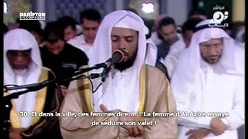 Sourate Yusuf (15-49) - Khalifah At-Tunaiji  سورة يوسف - خليفة الطنيجي