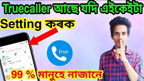 Phone ত যদি Truecaller আছে এইকেইটা Setting কৰক।। Truecaller Setting in Assamese