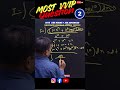 Integration Made Super Easy 🔥 | Indefinite Integrals One-Shot | 12th | JEE Mains + Adv  #maths