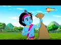 कृष्णा क्यों चिंतित है ? आखिर क्या है इस बोरी  में ? | Krishna Ki Kahaniya Part - 71 @shemarookids