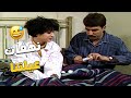 انا واخي لما نشتري فيتامين ويطلع طعمه طيب 😆💊🔥