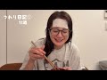 妊娠11週目のつわり又きたぞ〜風呂キャン妊婦