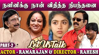 எனக்கு ஜோடி ரேவதி யா 😍 என்று ஆச்சரியப்பட்டேன் - Ramarajan & Rakesh | Let us Talk |  Part 2